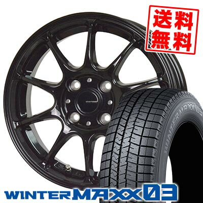 195/50R16 84Q ダンロップ WINTER MAXX 03 WM03 G-SPEED G-07 スタッドレスタイヤホイール4本セット 【取付対象】