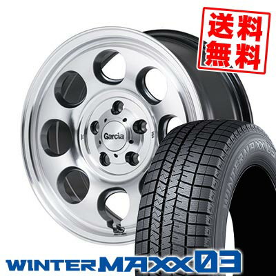 205/55R16 91Q ダンロップ WINTER MAXX 03 WM03 Garcia Palm8 スタッドレスタイヤホイール4本セット 【取付対象】