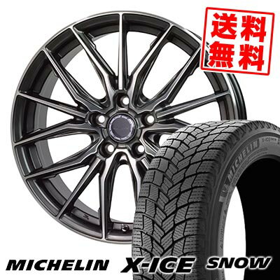 215/55R17 98H XL ミシュラン X-ICE SNOW Precious AST M4 スタッドレスタイヤホイール4本セット 【取付対象】