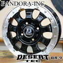 【アルミホイール単品4本価格】【12インチ】【PANDORA/DESERT TEC BR-9】【パンドラ/デサートテックBR-9】【12X4.00B 4穴 PCD:100(ブラックポリッシュ)】【軽自動車】【軽トラ&軽バン】表示は4本価格です