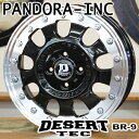 【アルミホイール単品4本価格】【15インチ】【PANDORA/DESERT TEC BR-9】【パンドラ/デサートテックBR-9】【15X5.0J 4穴 PCD:100(ブラックポリッシュ)】【軽自動車全般】【ハスラー/DAYZ/N-BOX/N-WGN/ウェイク】表示は4本価格です
