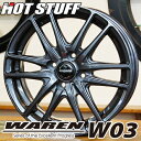 【アルミホイール単品4本価格】【13インチ】【HOT STUFF WAREN W03】【ヴァーレンW03】【13X4.00B 4穴 PCD:100】【軽トラ 軽バン 軽自動車】【塩害対策1000時間クリア】表示は4本価格です