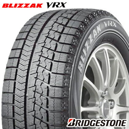 BRIDGESTONE BLIZZAK VRX（ブリヂストン　ブリザック　VRX）（195/60-16）■セレナ/ウィッシュ/イストなど！