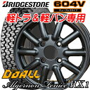 【軽トラック&軽バン用】【145R12 6PR】【ブリヂストン 604V】【12X4.00B 4穴 PCD:100】【DOALL/ALGERNON Fenice RX1】【ドゥオール/アルジェノン フェニーチェRX1】
