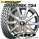 【軽トラック&軽バン用】【145R12 8PR】【DUNLOP GRANTREK TG4】【12X4.00B 4穴 PCD:100】【マナレイ/ユーロスピードG10】