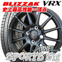 【2017年製】【期間限定】【185/65R15】【15イン...
