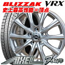 【2017年製】【期間限定】【205/65R16】【16イン...