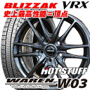 【2017年製】【期間限定】【215/60R17】【17イン...