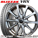 【2017年製】【期間限定】【165/65R14】【14イン...