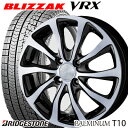 【2018年製】【期間限定】【155/65R14】【14イン...