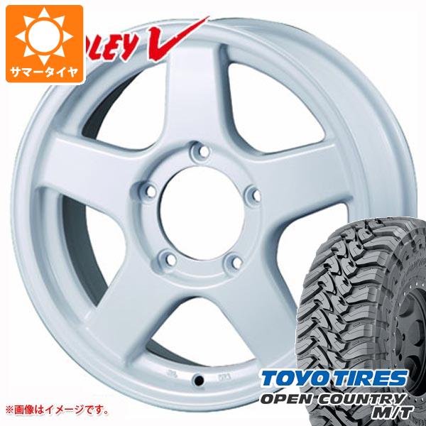 【タイヤ交換対象】ジムニー用 サマータイヤ トーヨー オープンカントリー M/T 195R16C 104/102Q ブラックレター M/T-Rパターン ブラッドレー V 5.5-16 タイヤホイール4本セット