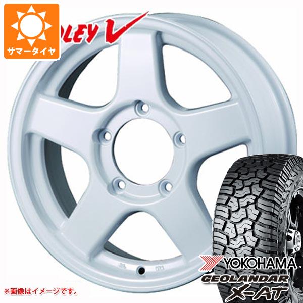 【タイヤ交換対象】ジムニー用 2025年製 サマータイヤ 2025年製 サマータイヤヨコハマ ジオランダー X-AT G016 195R16C 104/102Q アウトラインホワイトレター ブラッドレー V 5.5-16 タイヤホイール4本セット