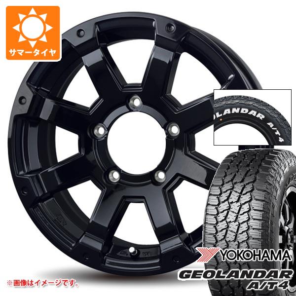 【タイヤ交換対象】5本セット ジムニー用 サマータイヤ ヨコハマ ジオランダー A/T4 G018 185/85R16 105/103N LT ホワイトレター バドックス ロックケリー MX-1 5.5-16 タイヤホイール5本セット
