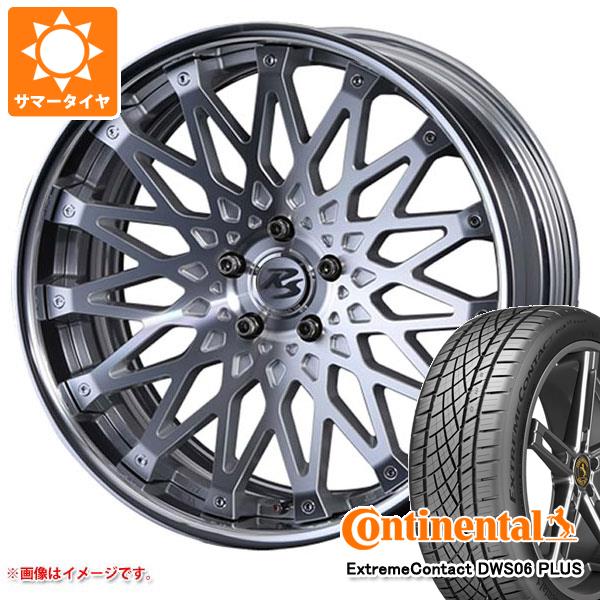 【タイヤ交換対象】サマータイヤ 235/55R19 105W XL コンチネンタル エクストリームコンタクト DWS06 プラス クリムソン RS CV ワイヤー 8.0-19 タイヤホイール4本セット