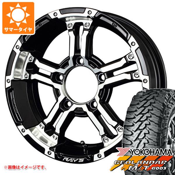 【タイヤ交換対象】5本セット ジムニー JB64W用 サマータイヤ ヨコハマ ジオランダー M/T G003 LT225/75R16 115/112Q レイズ デイトナ FDX-J 5.5-16 タイヤホイール5本セット