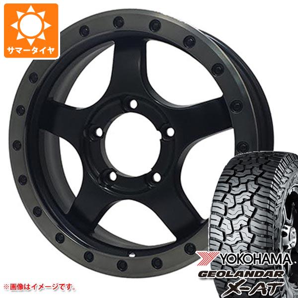 【タイヤ交換対象】ジムニー用 2025年製 サマータイヤ ヨコハマ ジオランダー X-AT G016 195R16C 104/102Q アウトラインホワイトレター オフビート バウンティコレクション BDX05 5.5-16 タイヤホイール4本セット