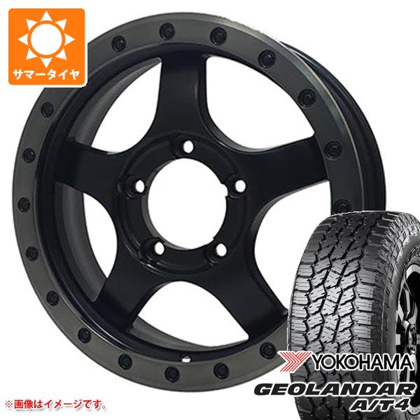 【タイヤ交換対象】ジムニー JB64W用 サマータイヤ ヨコハマ ジオランダー A/T4 G018 LT225/75R16 115/112S ブラックレター オフビート バウンティコレクション BDX05 5.5-16 タイヤホイール4本セット