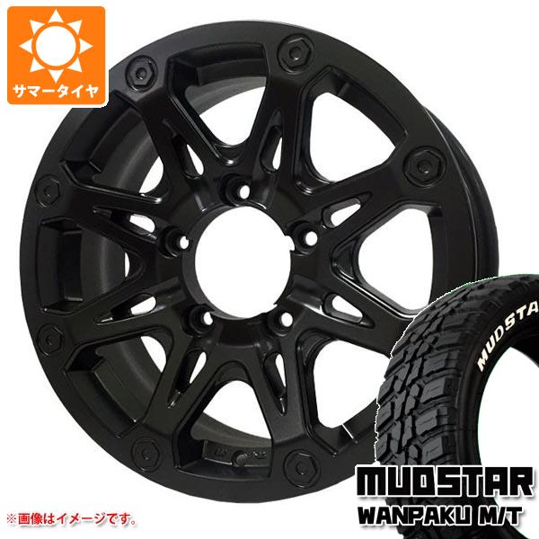 【タイヤ交換対象】5本セット ジムニー用 サマータイヤ マッドスター ワンパク M/T 185/85R16 105/103L LT ホワイトレター オフビート バウンティコレクション BDX08 5.5-16 タイヤホイール5本セット