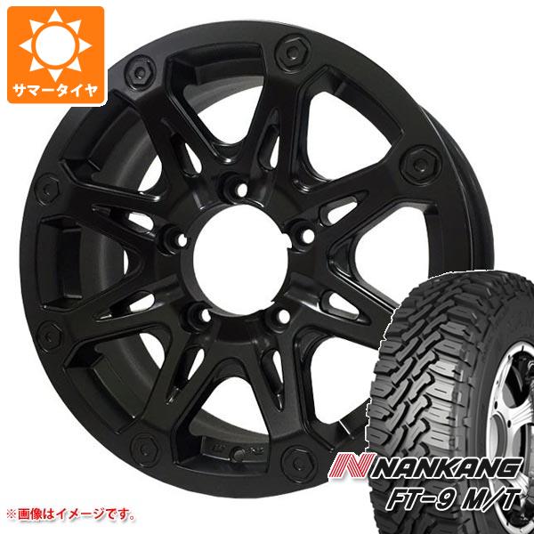 【タイヤ交換対象】ジムニー用 サマータイヤ ナンカン FT-9 M/T 175/80R16 91S ホワイトレター オフビート バウンティコレクション BDX08 5.5-16 タイヤホイール4本セット