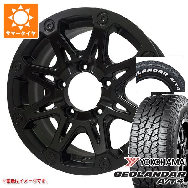 【タイヤ交換対象】ジムニー用 サマータイヤ ヨコハマ ジオランダー A/T4 G018 185/85R16 105/103N LT ホワイトレター オフビート バウンティコレクション BDX08 5.5-16 タイヤホイール4本セット
