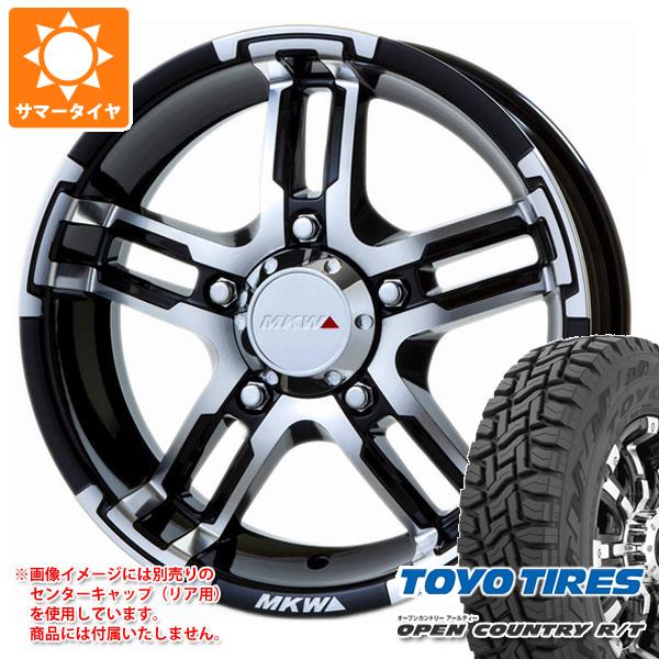 【タイヤ交換対象】5本セット ジムニー JB64W用 2025年製 サマータイヤ トーヨー オープンカントリー R/T 215/70R16 100Q ブラックレター MKW MK-55J 5.5-16 タイヤホイール5本セット