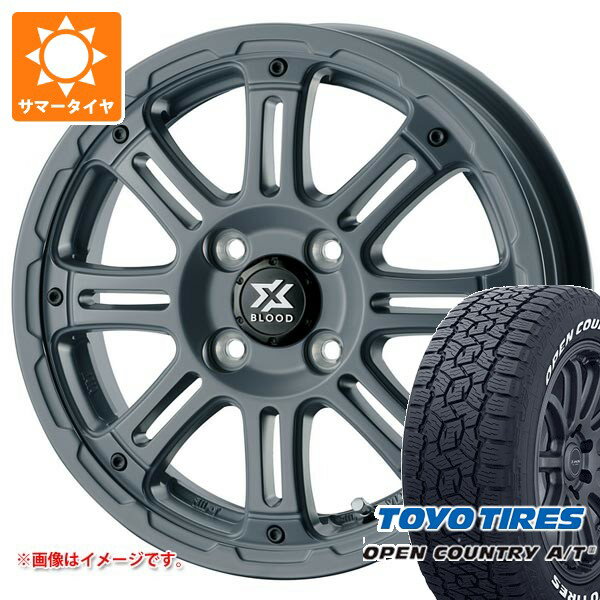 【タイヤ交換対象】スズキ キャリイ DA16T用 サマータイヤ 2025年製 トーヨー オープンカントリー A/T3 165/80R14 97/95N LT ホワイトレター コスミック クロスブラッド XB01 4.5-14 タイヤホイール4本セット