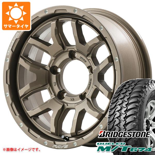 【タイヤ交換対象】ジムニーシエラ JB74W用 サマータイヤ ブリヂストン デューラー M/T674 LT225/75R16 110/107Q アウトラインホワイトレター レイズ デイトナ F6 ブースト 6.0-16 タイヤホイール4本セット