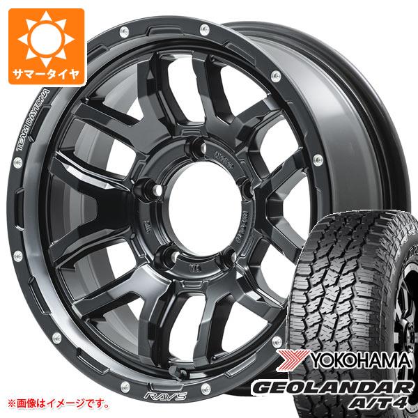 【タイヤ交換対象】ジムニー JB64W用 サマータイヤ ヨコハマ ジオランダー A/T4 G018 LT225/75R16 115/112S ブラックレター レイズ デイトナ F6 ブースト 5.5-16 タイヤホイール4本セット