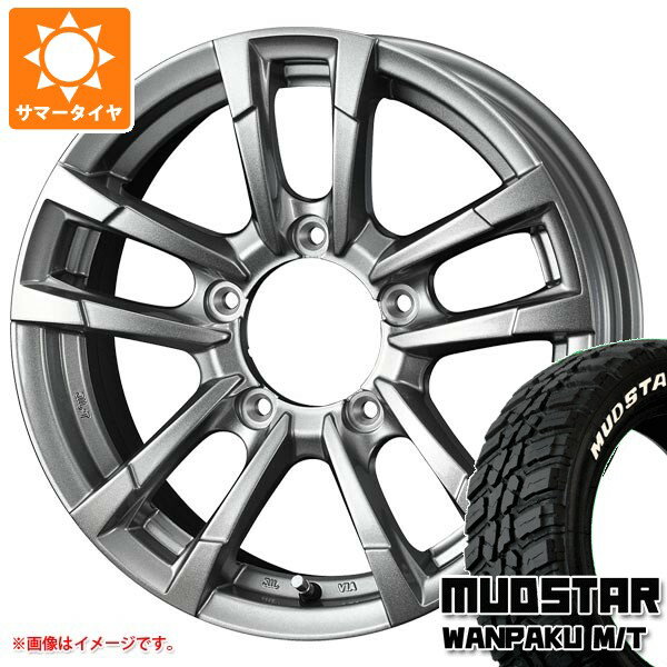 【タイヤ交換対象】スズキ ジムニー用 サマータイヤ マッドスター ワンパク M/T 185/85R16 105/103L LT ホワイトレター プロディータ HC2 5.5-16 タイヤホイール4本セット