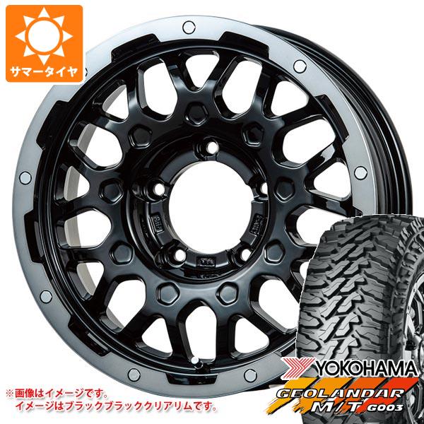 【タイヤ交換対象】ジムニーシエラ JB74W用 サマータイヤ ヨコハマ ジオランダー M/T G003 185/85R16 105/103N LT LMG MS-9W 5.5-16 タイヤホイール4本セット