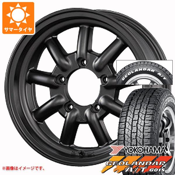 【タイヤ交換対象】ジムニー用 2025年製 サマータイヤ ヨコハマ ジオランダー A/T G015 185/85R16 105/103N LT ホワイトレター ファブレス ヴァローネ MC-9 5.5-16 タイヤホイール4本セット