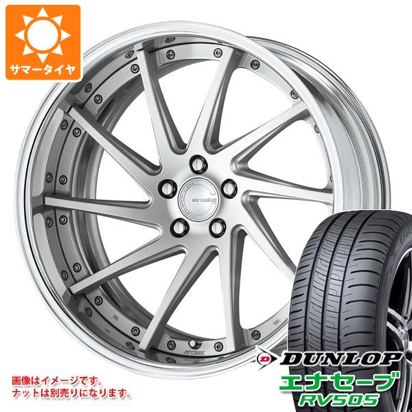 【タイヤ交換対象】サマータイヤ 245/40R19 98W XL ダンロップ エナセーブ RV505 ワーク グノーシス CVS 8.0-19 タイヤホイール4本セット