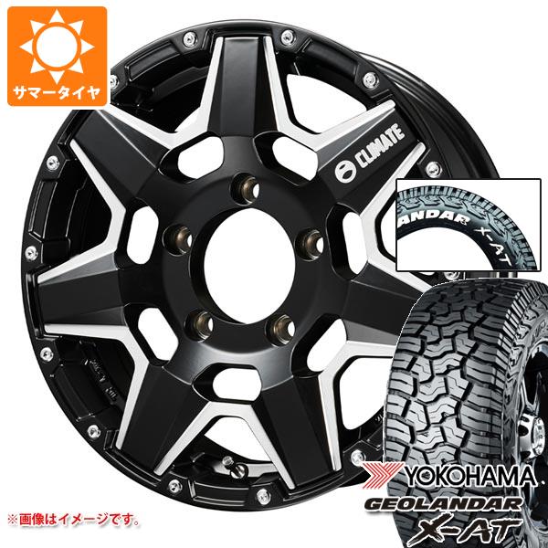 【タイヤ交換対象】スズキ ジムニー用 サマータイヤ ヨコハマ ジオランダー X-AT G016 185/85R16 105/103N LT ホワイトレター クライメイト スワット 5.5-16 タイヤホイール4本セット