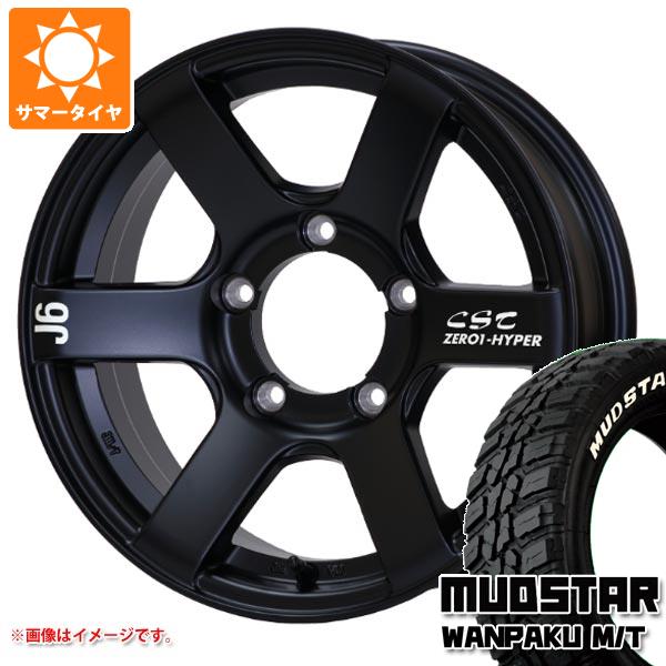 【タイヤ交換対象】5本セット スズキ ジムニーノマド JC74W用 サマータイヤ マッドスター ワンパク M/T 185/85R16 105/103L LT ホワイトレター ドゥオール CST ゼロワンハイパー J6 6.0-16 タイヤホイール5本セット