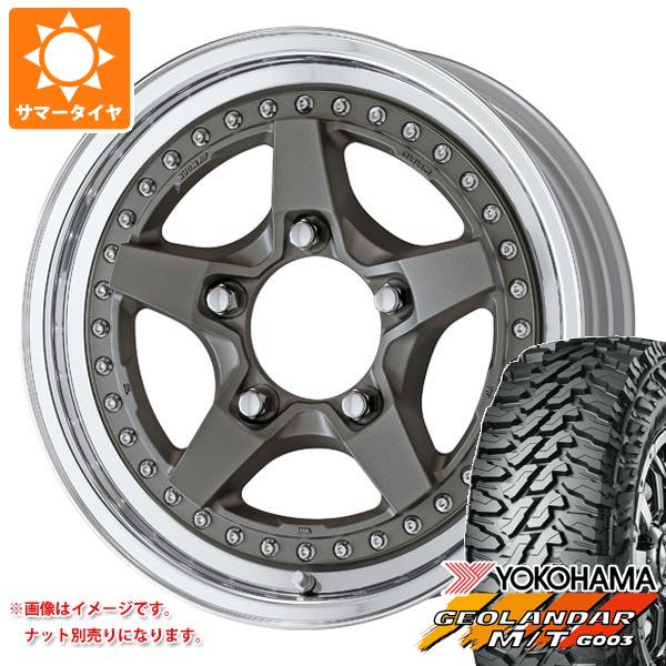 【タイヤ交換対象】5本セット ジムニー用 サマータイヤ ヨコハマ ジオランダー M/T G003 175/80R16 91S ワーク クラッグ ガルバトレ 2 5.5-16 タイヤホイール5本セット