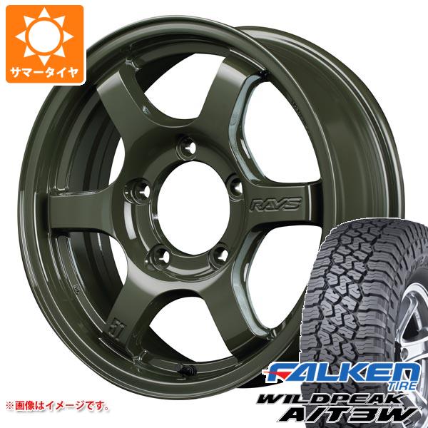 【タイヤ交換対象】5本セット ジムニー用 サマータイヤ ファルケン ワイルドピーク A/T3W 175/80R16 91S レイズ グラムライツ 57DR-X LTD 5.5-16 タイヤホイール5本セット
