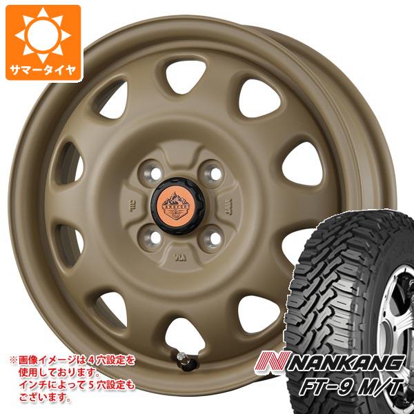 【タイヤ交換対象】キャリイ DA16T用 サマータイヤ ナンカン FT-9 M/T 165/65R14 79S ホワイトレター ランドフット SWZ 4.5-14 タイヤホイール4本セット