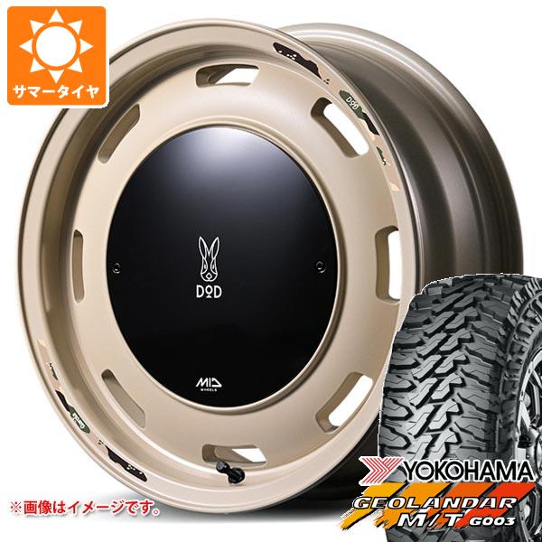 【タイヤ交換対象】スズキ ジムニー JB64W用 サマータイヤ ヨコハマ ジオランダー M/T G003 LT225/75R16 115/112Q ウシャリントバリ 5.5-16 タイヤホイール4本セット