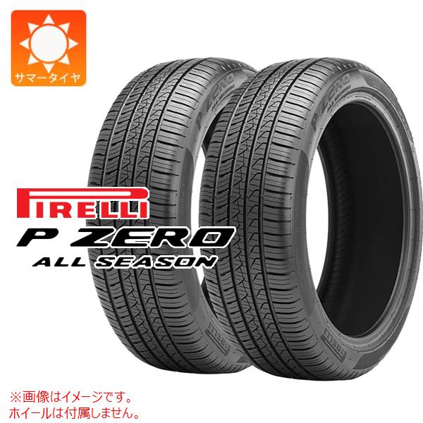【タイヤ交換対象】2本 サマータイヤ 315/30R22 107W XL ピレリ P ゼロ オールシーズン ピレリノイズキャンセリングシステム B ベントレー承認 PIRELLI P ZERO ALL SEASON PNCS