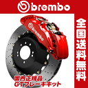 【ポイント最大35倍!5/25 1:59迄】PORSCHE 964 Carrera 4 後輪用 1989年 〜1994 328x28 2-Piece 4pot / Brembo(ブレンボ) GTブレーキシステム 【送料無料】