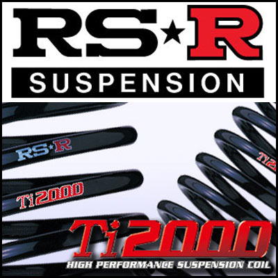 RS★R Ti2000 DOWN ホンダ アスコット CE4 G20A 3/10〜9/5 2000 NA FF RS-R ダウンサス 1台分 品番 H150TD