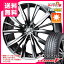 サマータイヤ 205/55R17 91V ダンロップ ルマン5 LM5 & レオニス VX BMCミラーカット 7.0-17 タイヤホイール4本セット