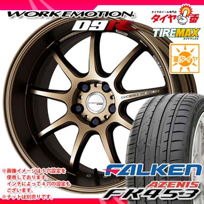 サマータイヤ 225/45R18 95Y XL ファルケン アゼニス FK453 ＆ ワー…...:tiremax:10699871