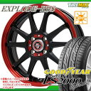 サマータイヤ 195/55R15 84V グッドイヤー イーグル LS2000 ハイブリッド2 & エクスプラウド RBS 5.5-15 タイヤホイール4本セット