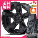 サマータイヤ 275/65R17 115S ダンロップ グラントレック AT3 ブラックレター & KMC XD811 ロックスター2 8.0-17 タイヤホイール4本セット