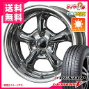 サマータイヤ 195/55R15 85V ダンロップ ルマン5 LM5 & ワーク グッカーズ ヘミ 6.5-15 タイヤホイール4本セット