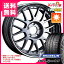 サマータイヤ 195/45R16 84V XL ミシュラン パイロットスポーツ3 & SSR プロフェッサー MS1R 6.5-16 タイヤホイール4本セット