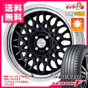 サマータイヤ 195/55R16 87V ダンロップ ルマン5 LM5 & ワーク シーカー CX 6.0-16 タイヤホイール4本セット