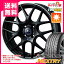 サマータイヤ 225/45R18 95W XL ブリヂストン ネクストリー & レオニス ナヴィア 06 MBP 8.0-18 タイヤホイール4本セット
