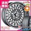 サマータイヤ 225/40R18 92W XL ヨコハマ ブルーアース・エース AE50 SSR フォーミュラ メッシュ 7.5-18 タイヤホイール4本セット